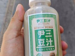 -尹三豆汁(前门旗舰店)