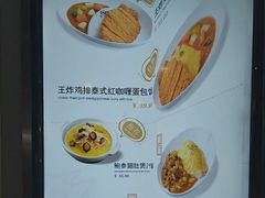 猪排咖喱饭-噹噹呀咪咖喱屋(南京东路店)