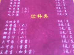 -大赤坎肥仔强烧味海鲜餐厅(大赤坎店)