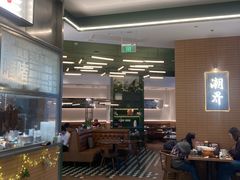 -潮界(凯德晶萃店)