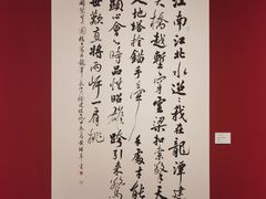 -江苏省美术馆(长江路新馆)