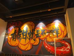 -东厨虾煌(电子街店)