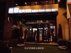 -越谜·越南餐厅(长白店)