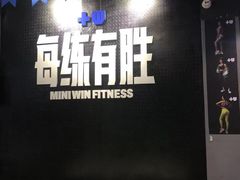 -每练有胜健身工作室(EFC店)
