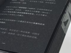 -上海当代艺术博物馆