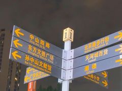 -越秀西湖花市(广州城市广场花卉店)