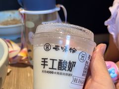 -云味馆·云南菜·云南米线(景田店)