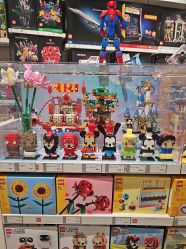 -乐高授权专卖店(中关村领展店)