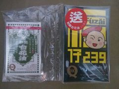 -万宁(机场T1 L7禁区东大堂店)