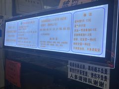 -秋英饭团(大庙新村店)