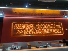 -还是那家•秘制活鱼现烤•香辣美蛙(独墅湖邻里中心店)