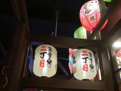 -二丁目食堂(浑南花园城店)