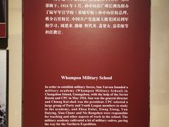 -中共四大纪念馆