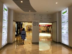 -深圳来福士广场