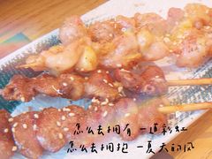 -林妈妈村·日式料理(宝山万达店)