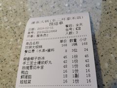 -湯系·煲汤手艺人(东二环泰禾广场店)