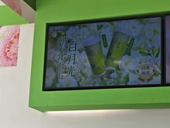 -阿水大杯茶(泉城路店)