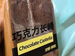 -罗莎蛋糕(钱江店)