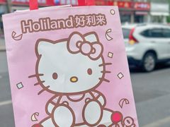 -好利来(宣武门店)