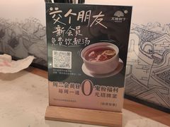 -大榕树下顺德菜(融创茂店)