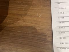 -美年大健康慈铭体检(黄浦分院)