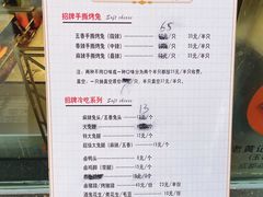 -老黄记手撕烤兔(玉林街店)