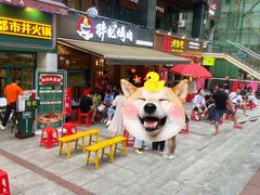 门面-胖记烤肉(江汉路店)