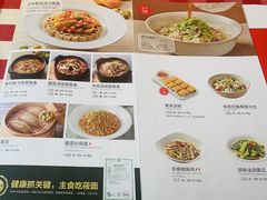 -西贝(吴江路湟普汇店)