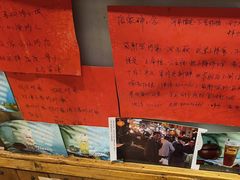 -名扬烤肉(起源店)