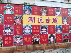 -许驸马府