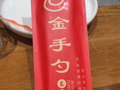 -金手勺东北菜馆(大屯北路店)