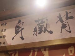 -稻前Taoki(方圆荟店)