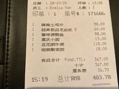 -丽晶轩中餐厅(重庆丽晶酒店)