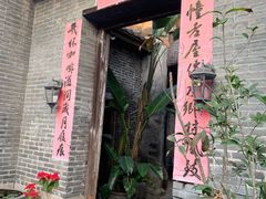 门面-老屋咖啡