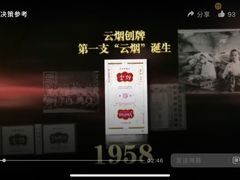 -视野联行眼镜蔡司·依视路官方授权店(顺城店)