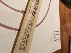 -青炉里青花椒鲜活烤鱼(理工大店)