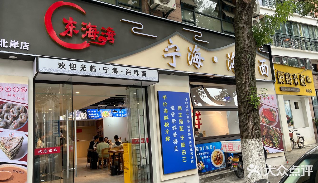 汤面超级好吃