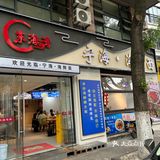 汤面超级好吃