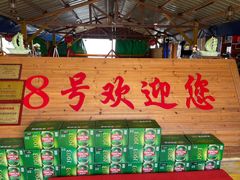 零售区-罗源湾8号渔排