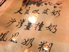 -玫瑰甜品(文明路店)