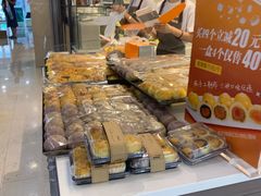 -面包新语(滨湖万达店)