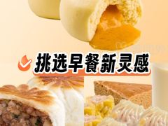 -包道广式点心专门店(东山口店)