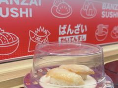 -万岁寿司(万国店)