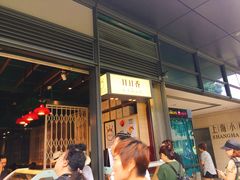 -陈鹏鹏潮汕菜(欢乐海岸 海边景观店)
