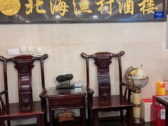 -北海渔村酒楼·粤菜海鲜点心(新华店)