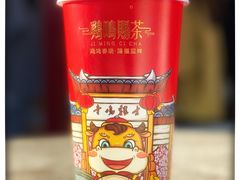 -鸡鸣赐茶(鸡鸣寺路店)