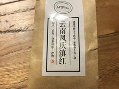 -U你·天然调味(南湖总店)