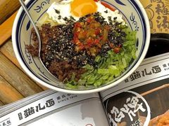 -老地方猫儿面(磁器口店)