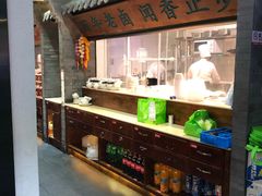 自助取餐区-小菜园新徽菜(南通永旺店)