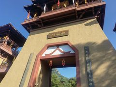 -帽儿山风景区
